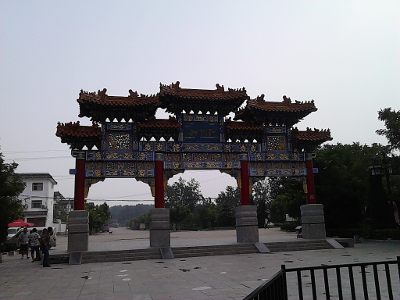hanxingyuan