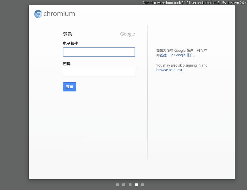 Chromium login